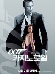 Casino Royale Poster 7.jpg