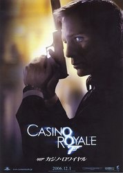 Casino Royale Poster 2.jpg