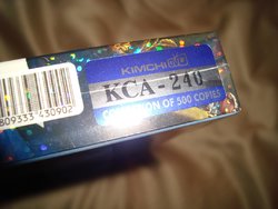 Cinderella Kimchi Exclusives_9.jpg
