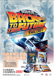 bttf_poster.jpg bttf_poster.jpg
