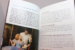 book_IMG_9059.JPG
