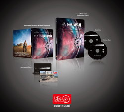 Interstellar (Blu-ray SteelBook) (HDzeta Exclusive No.7