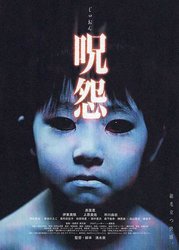 Horror-movie-poster-horror-movies-7108551-550-771.jpg