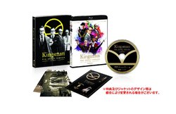 kingsmanlimited.jpg kingsmanlimited.jpg