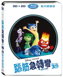 InsideOut-TW-1.jpg
