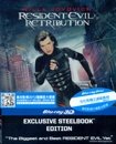 RE5.jpg