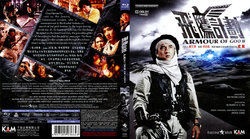 bd-armourofgod2-full.jpg