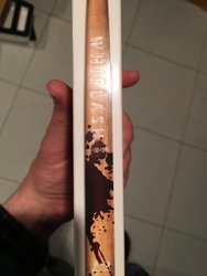 Scanavo Spine.jpg