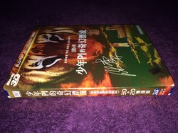 IMG_7222.JPG