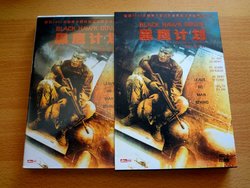 DSC02941 (Medium).JPG