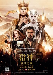 huntsman-winters-war-poster-international.jpg