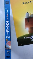 Peanuts 4.jpg