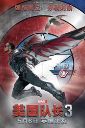 Falcon.jpg