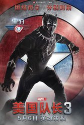 BPanther.jpg