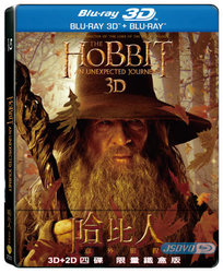 hobbit-tw.jpg