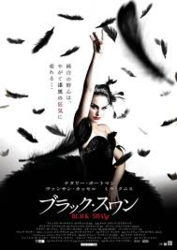 Black Swan.png