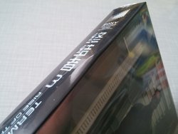 t3_dmg_b.jpg t3_dmg_b.jpg