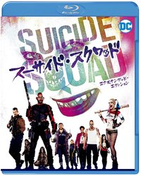 suicide squad japan bluray.jpg