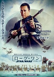 rogue-one-japanese-character-posters-5.jpg rogue-one-japanese-character-posters-5.jpg