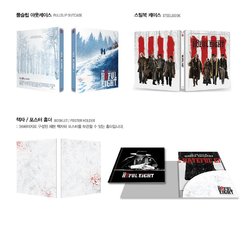 FullSlip OST - 2.jpg