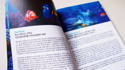 dory_book_03.JPG dory_book_03.JPG