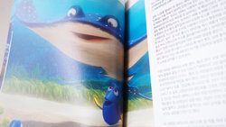 dory_book_05.JPG dory_book_05.JPG
