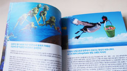 dory_book_06.JPG dory_book_06.JPG