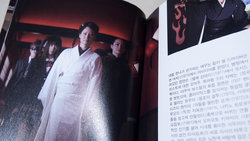 killbill_book07.JPG killbill_book07.JPG