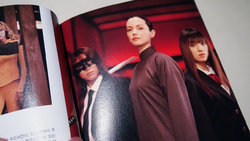 killbill_book08.JPG killbill_book08.JPG