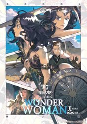 chinese poster.jpg