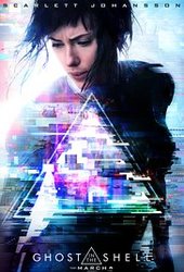 gits.jpg