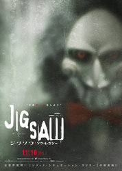 jigsawintl.jpg jigsawintl.jpg