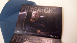 foxcatcherextras17.JPG foxcatcherextras17.JPG