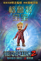guardians-of-the-galaxy-vol-2_poster_goldposter_com_89_jpeg@0o_0l_800w_80q.jpg guardians-of-the-galaxy-vol-2_poster_goldposter_com_89_jpeg@0o_0l_800w_80q.jpg