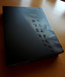 DSC06929 (Medium).JPG