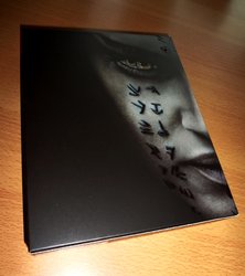 DSC06930 (Medium).JPG