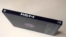 mindgame04.jpg