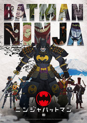 btman ninja poster.jpg