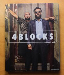 4block_steel_1 (Medium).JPG