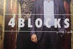 4block_steel_8 (Medium).JPG
