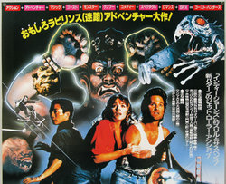 BigTroubleInLittleChina_B2_Japan-2.jpg