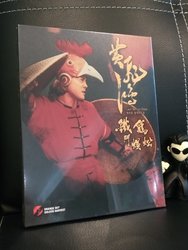IMG_20180205_150459895.jpg