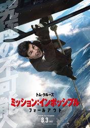 fallout-international-poster.jpg fallout-international-poster.jpg