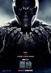 kinopoisk.ru-Black-Panther-3081594.jpg