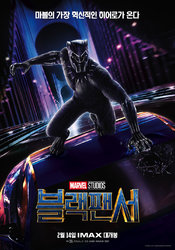 kinopoisk.ru-Black-Panther-3117081.jpg
