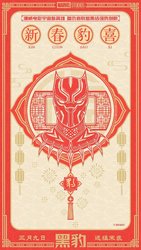 kinopoisk.ru-Black-Panther-3129845.jpg