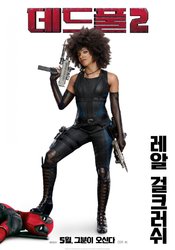 deadpool_two_ver7_xlg.jpg