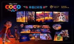 Blufan_COCO-01.jpg Blufan_COCO-01.jpg