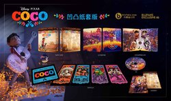 Blufan_COCO-02.jpg Blufan_COCO-02.jpg