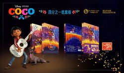 Blufan_COCO-04.jpg Blufan_COCO-04.jpg